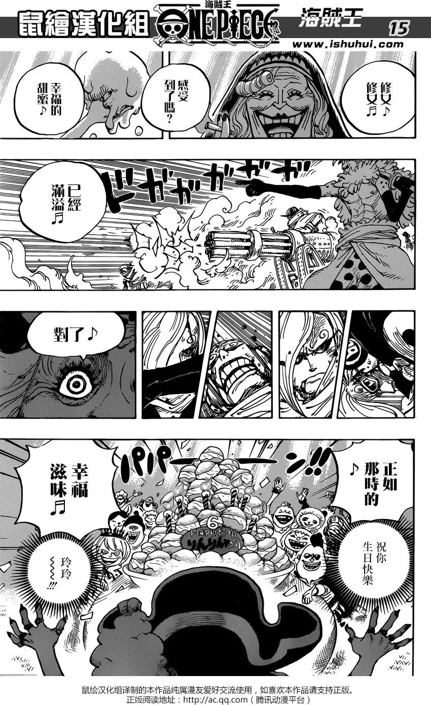第900回
