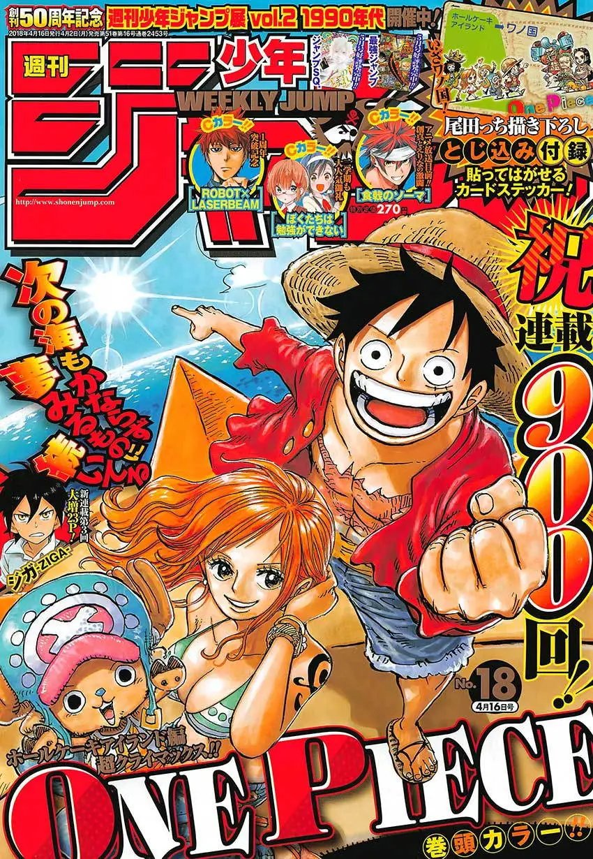 第900回
