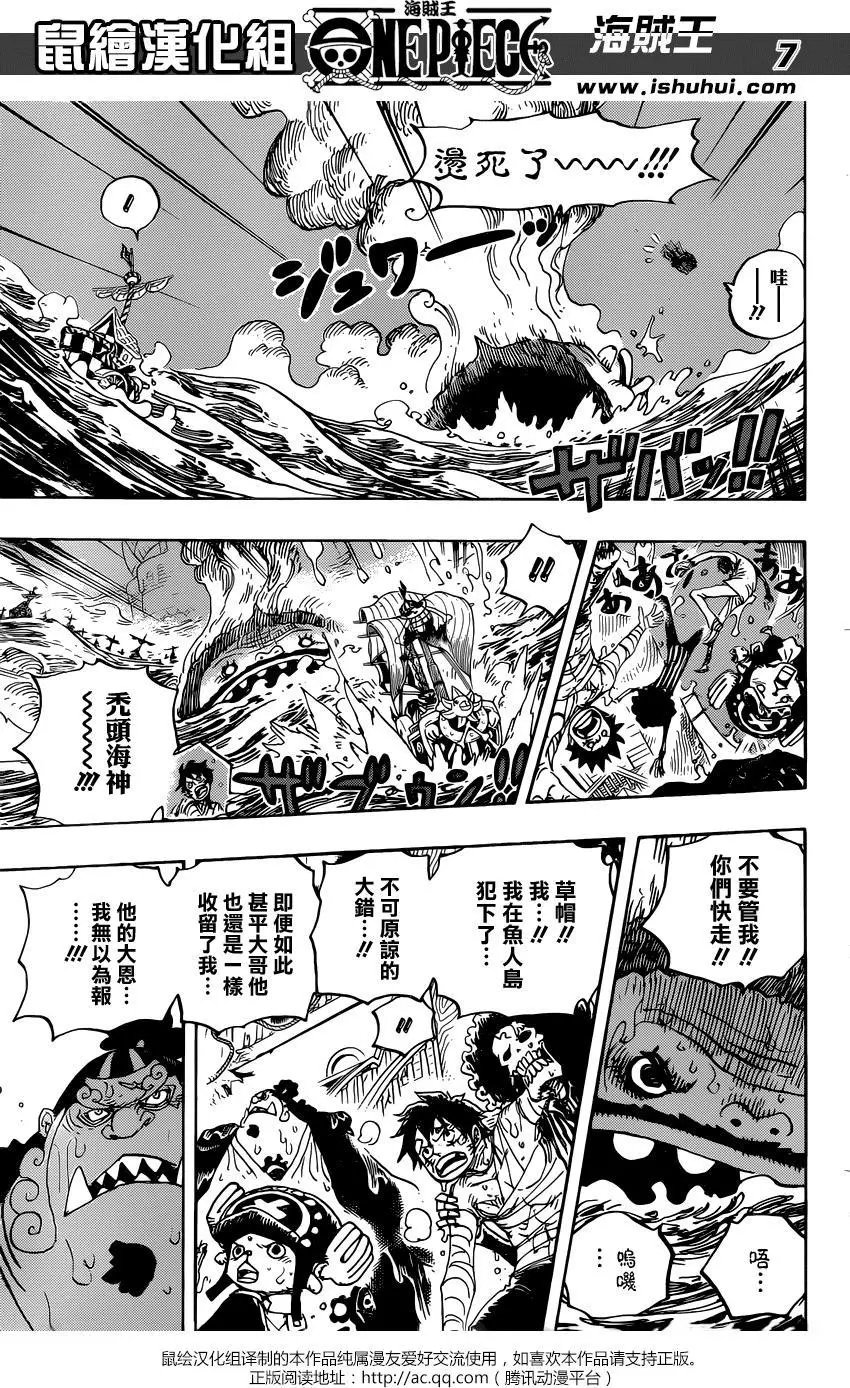 第901回