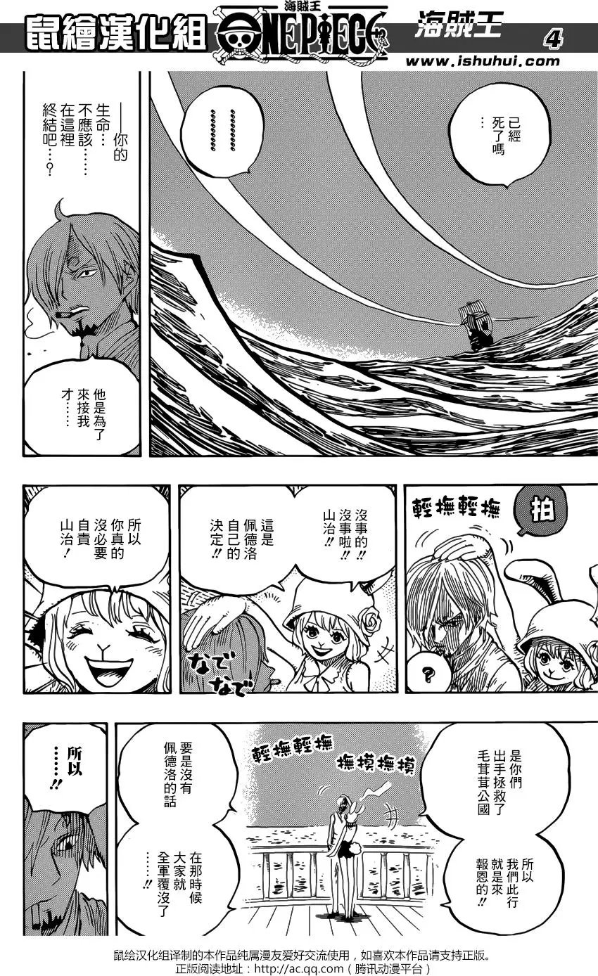第902回