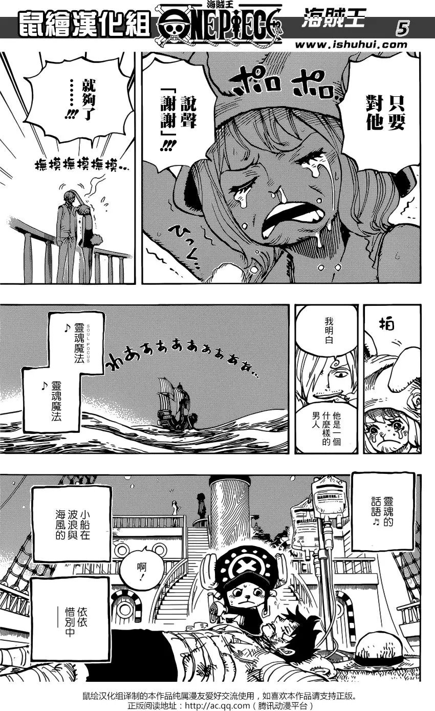 第902回