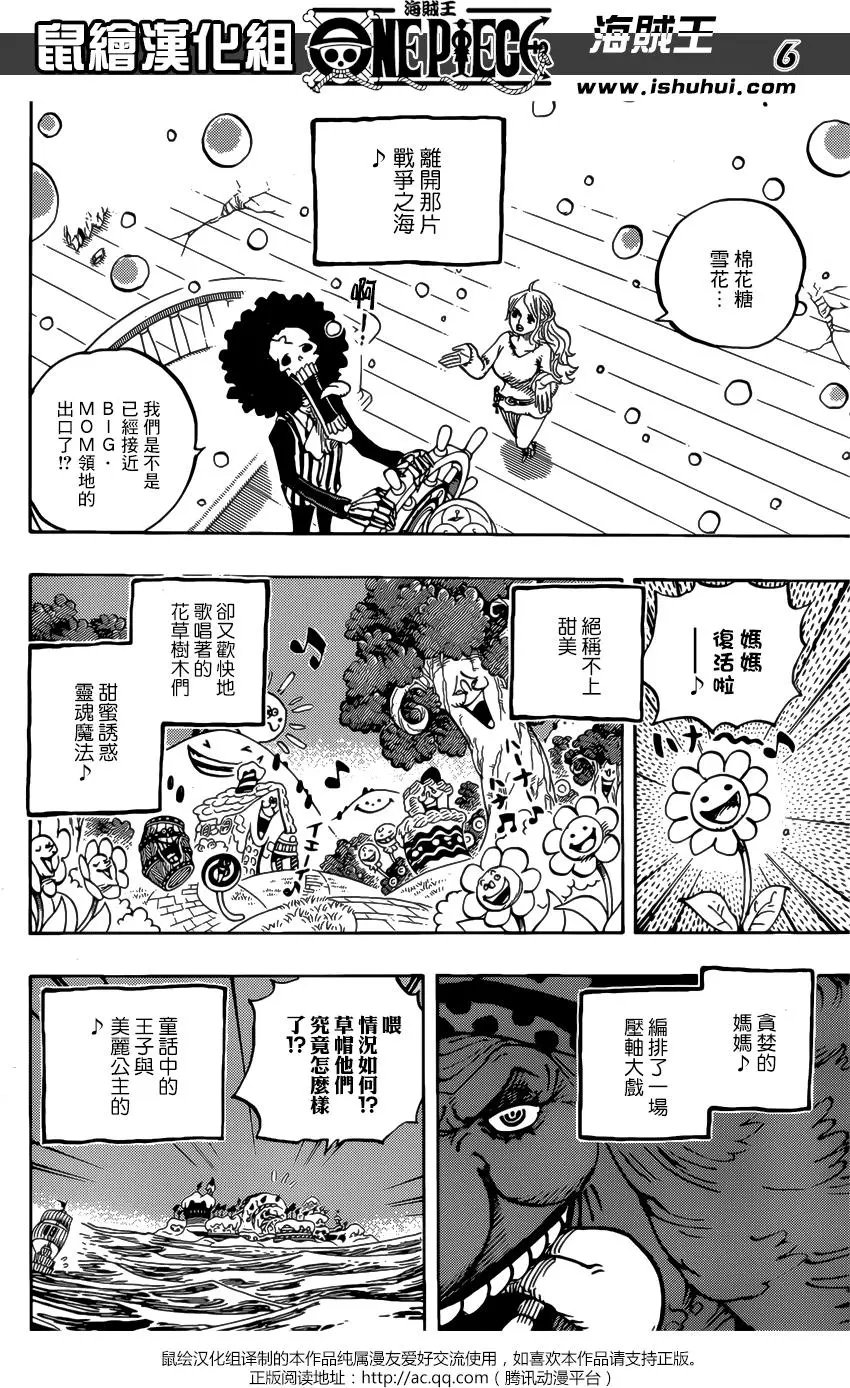 第902回