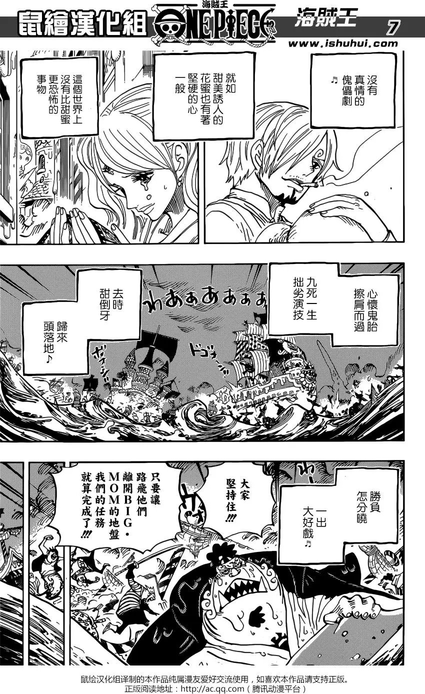 第902回