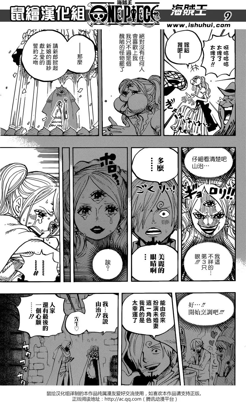 第902回