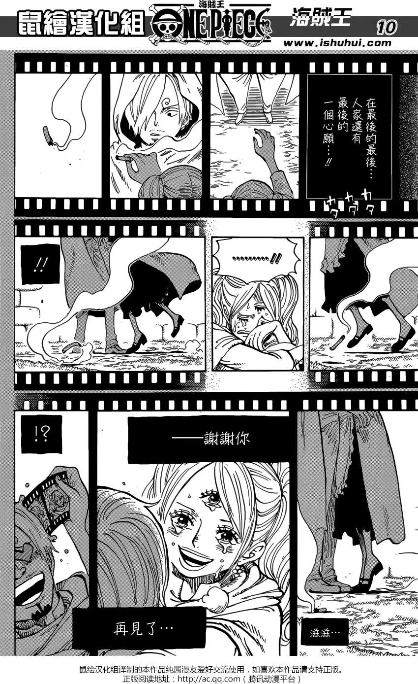 第902回