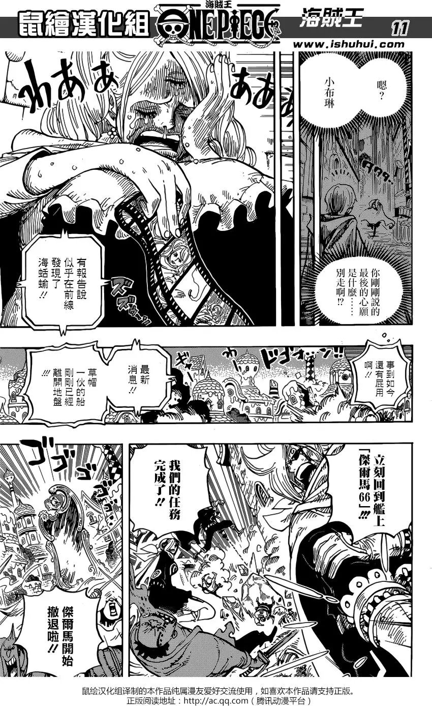 第902回