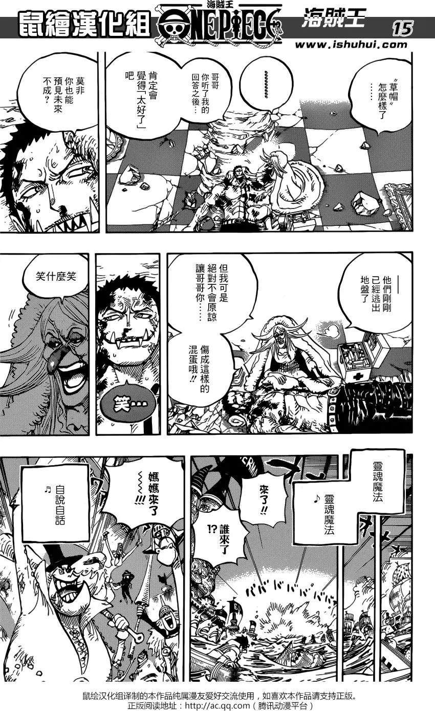 第902回