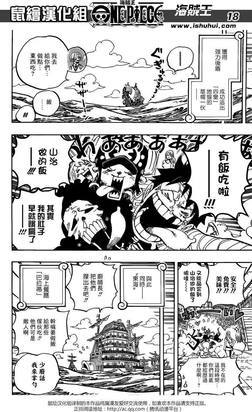 第902回