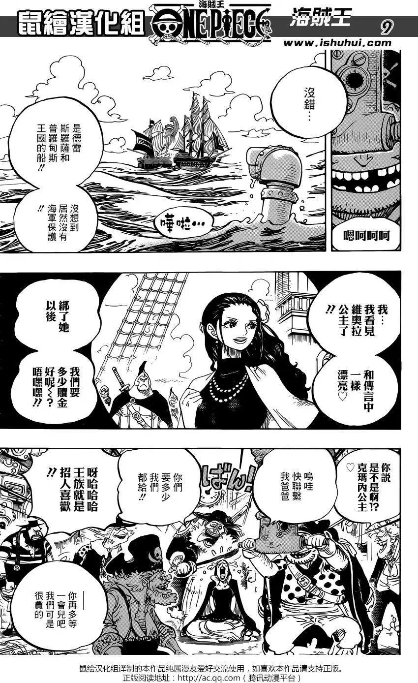 第903回