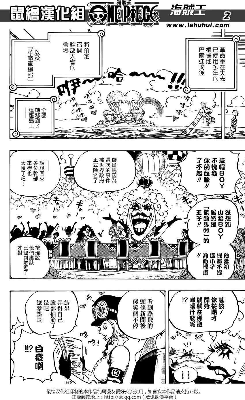 第904回