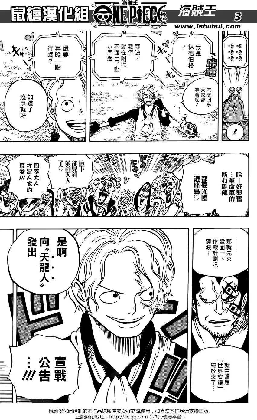 第904回