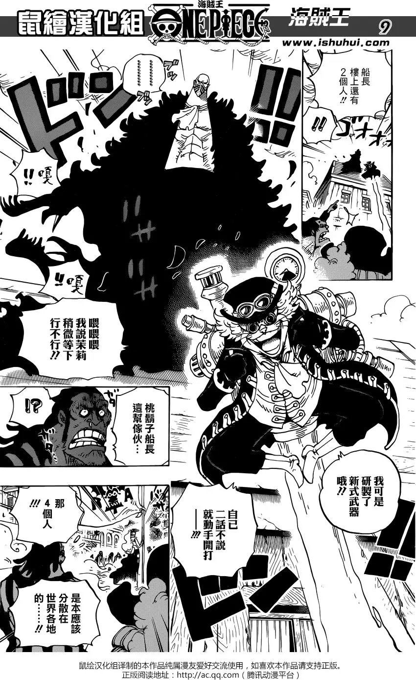 第904回