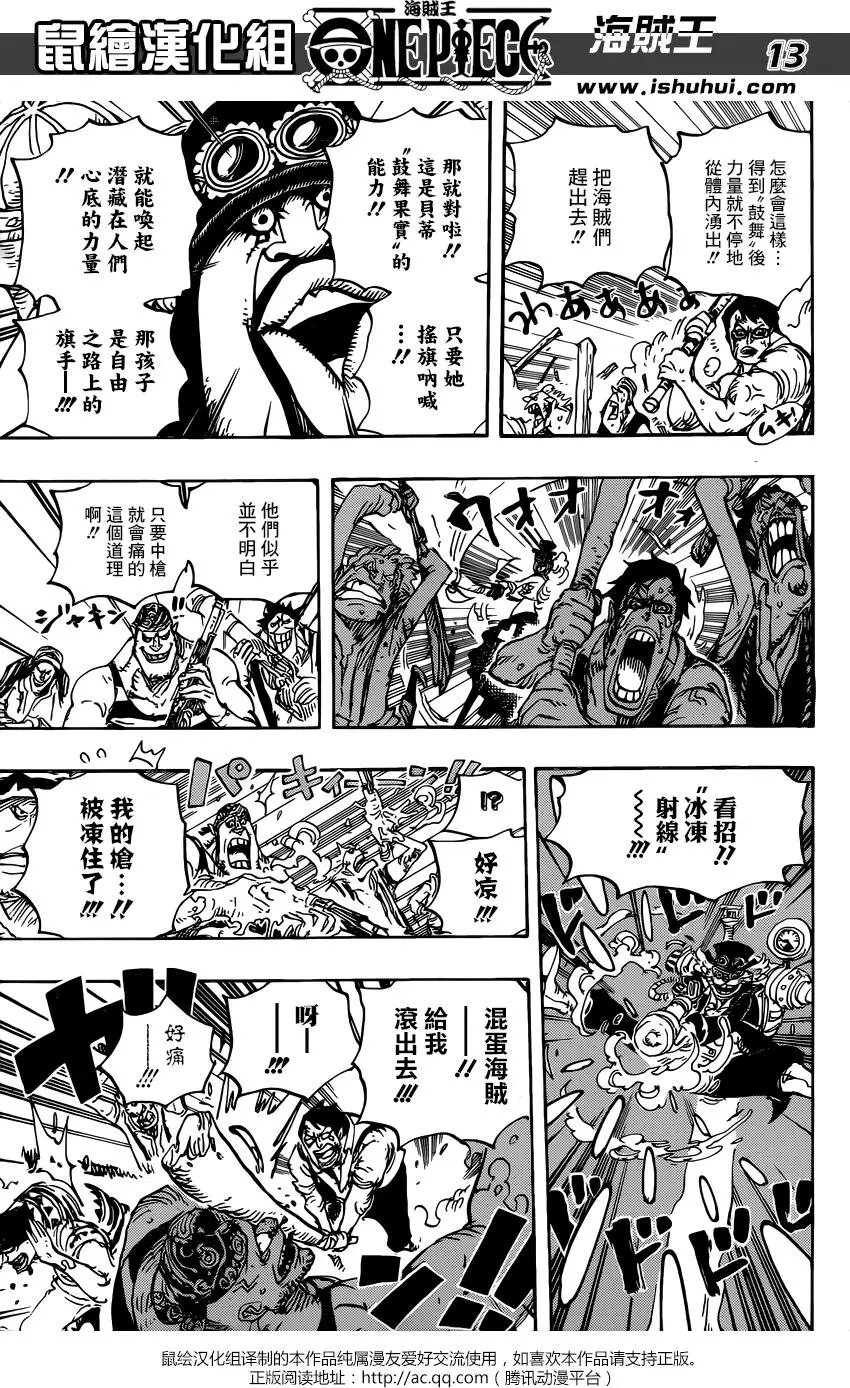 第904回