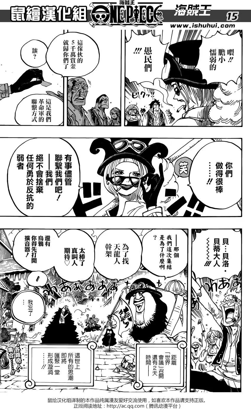 第904回