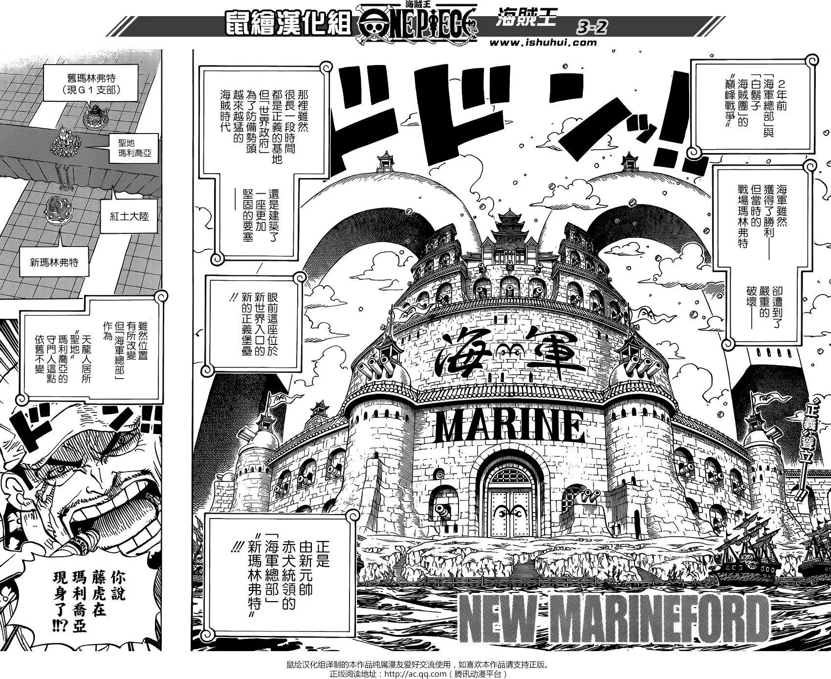 第905回