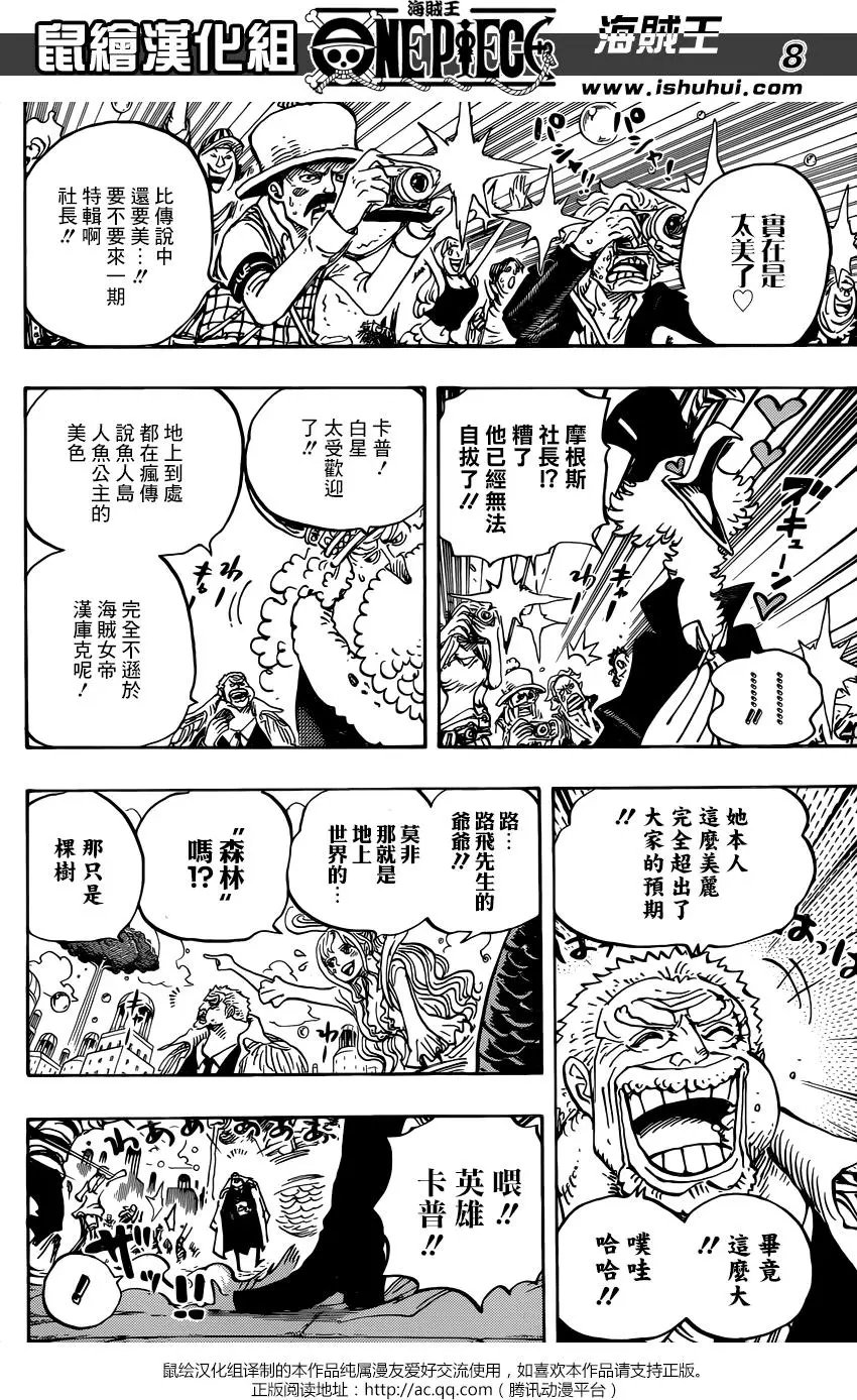 第905回