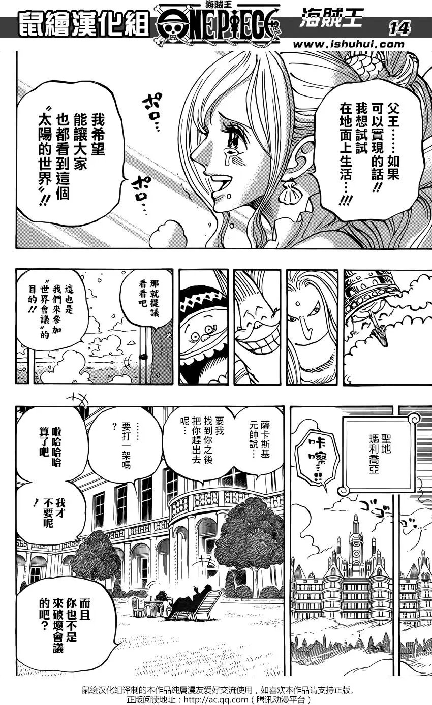 第905回