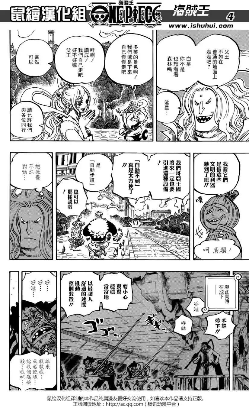第906回