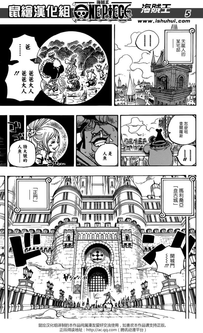 第906回