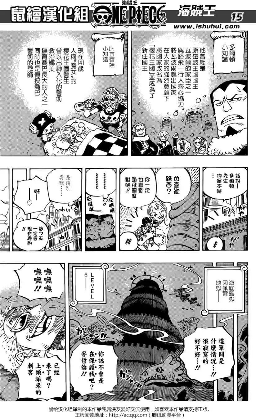 第906回