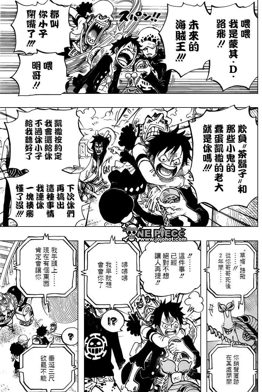 第700话 诡计