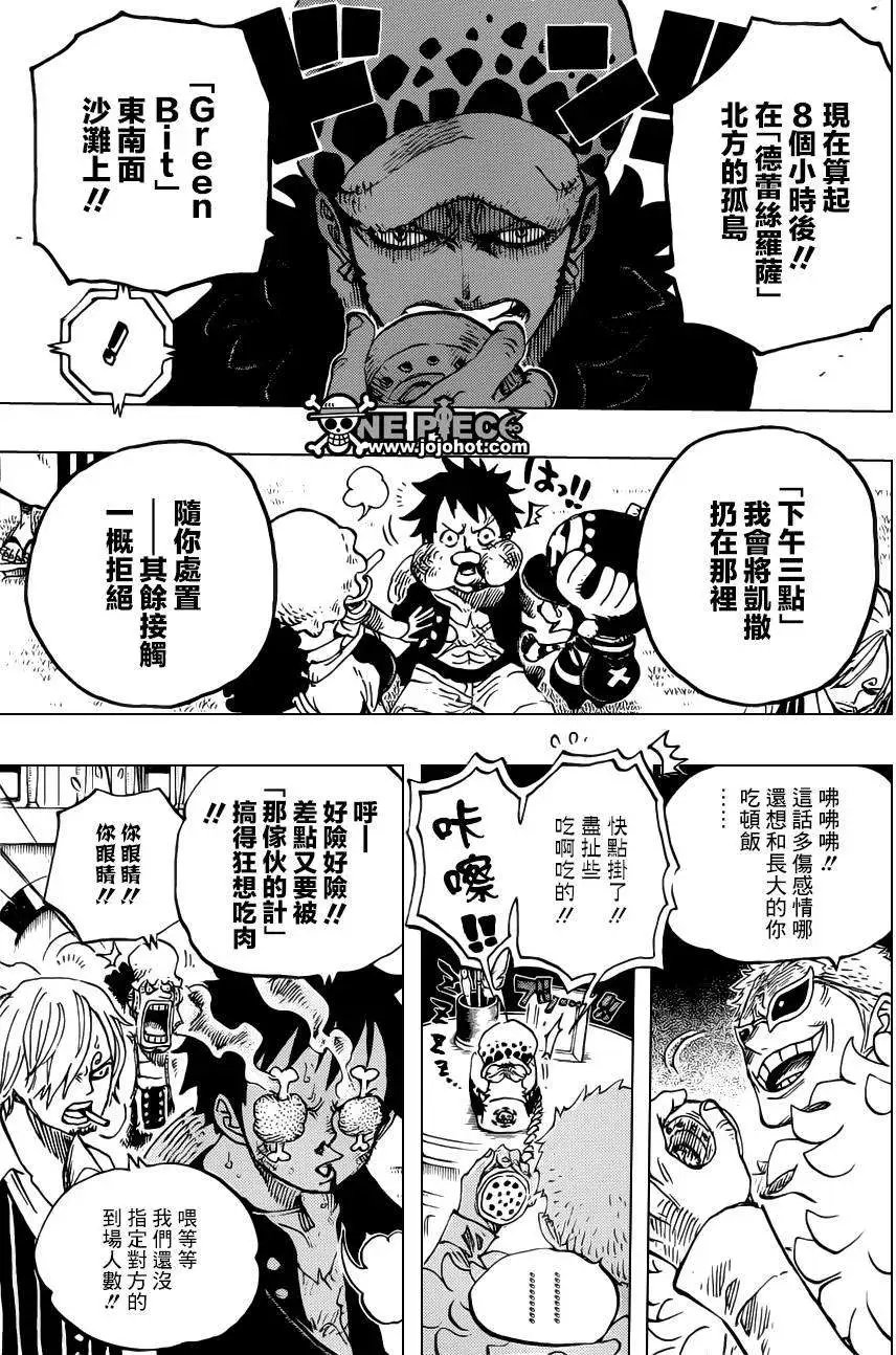 第700话 诡计