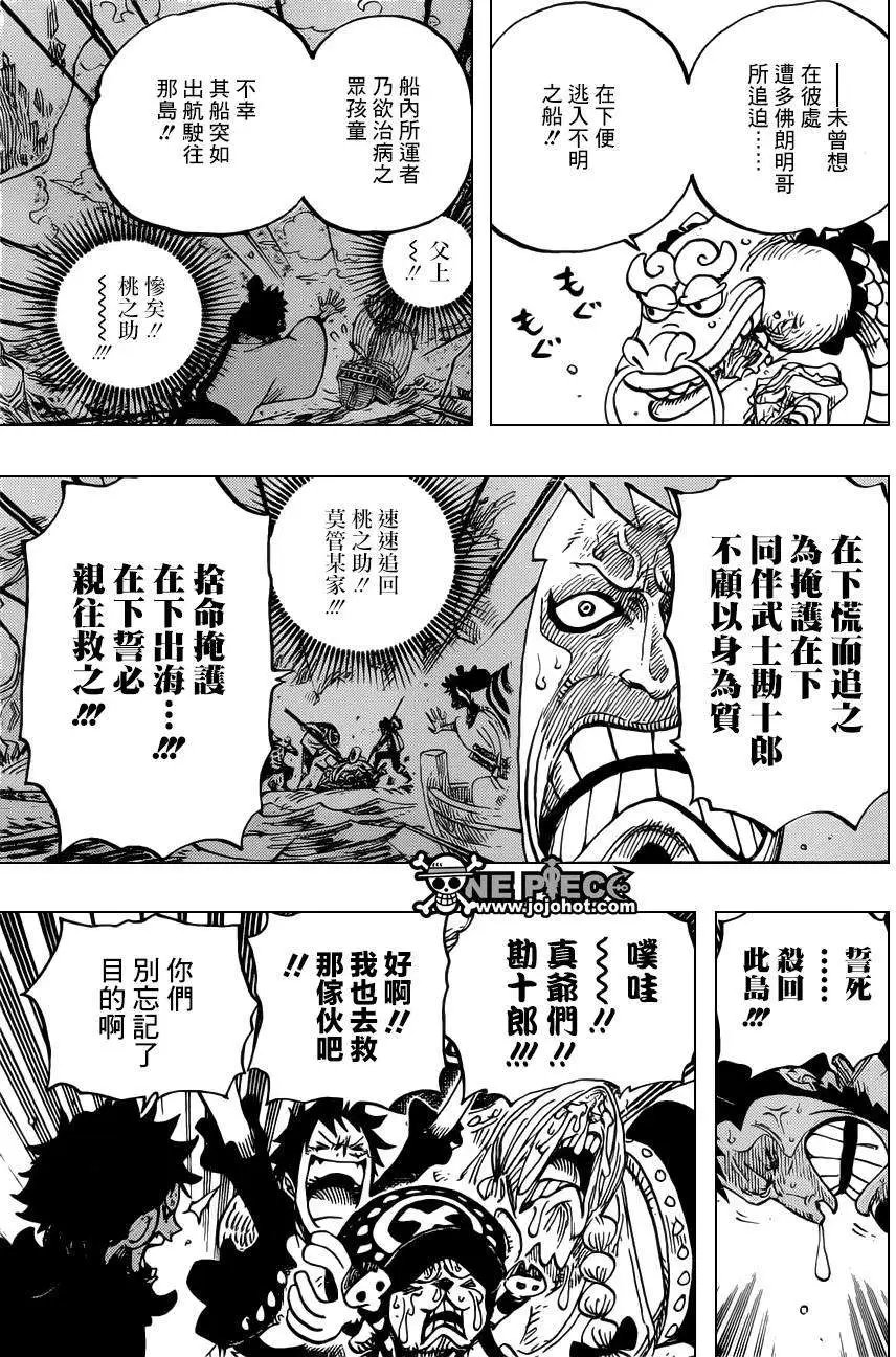 第700话 诡计
