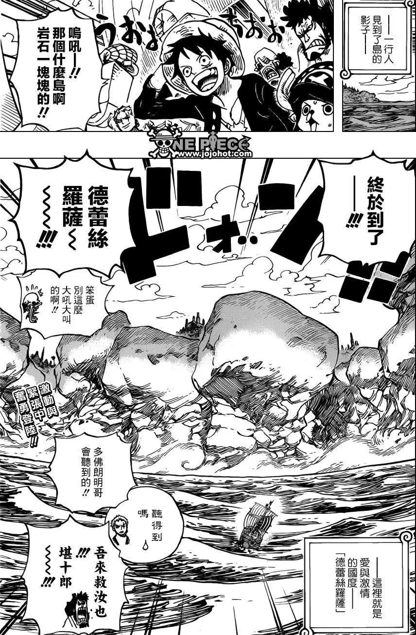 第700话 诡计