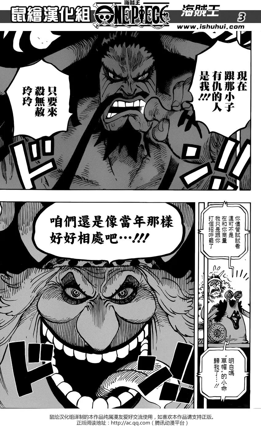 第907回