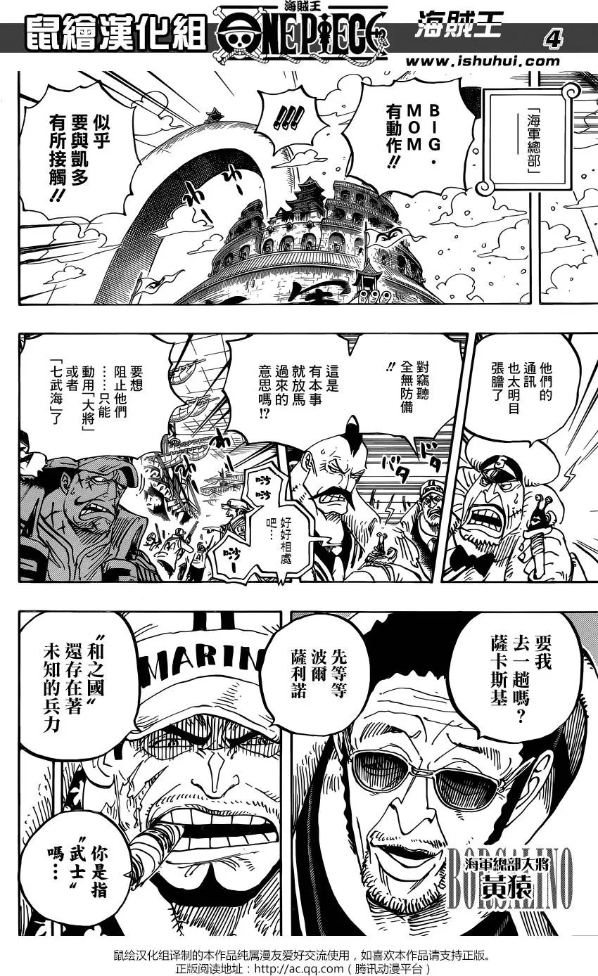 第907回