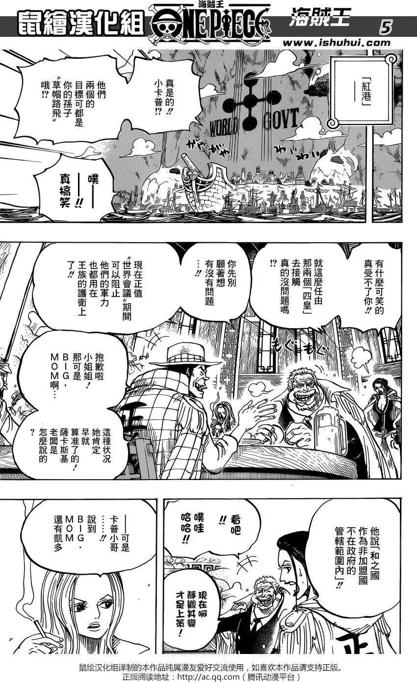 第907回