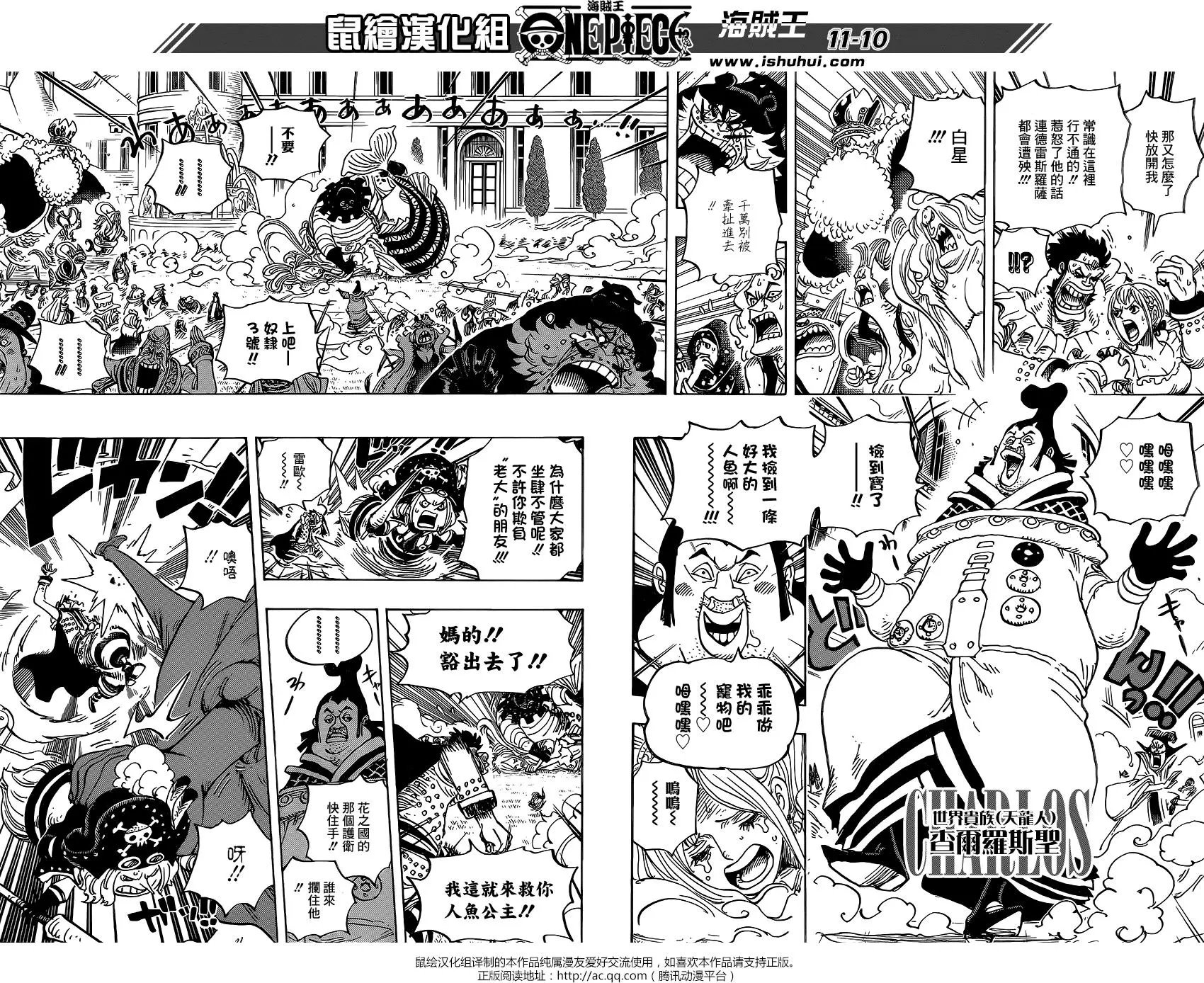 第907回
