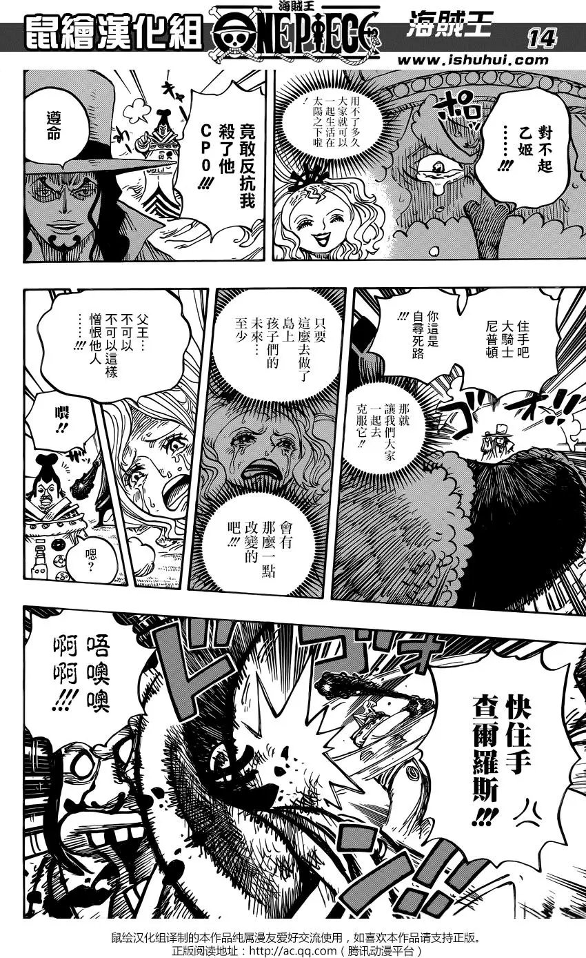 第907回