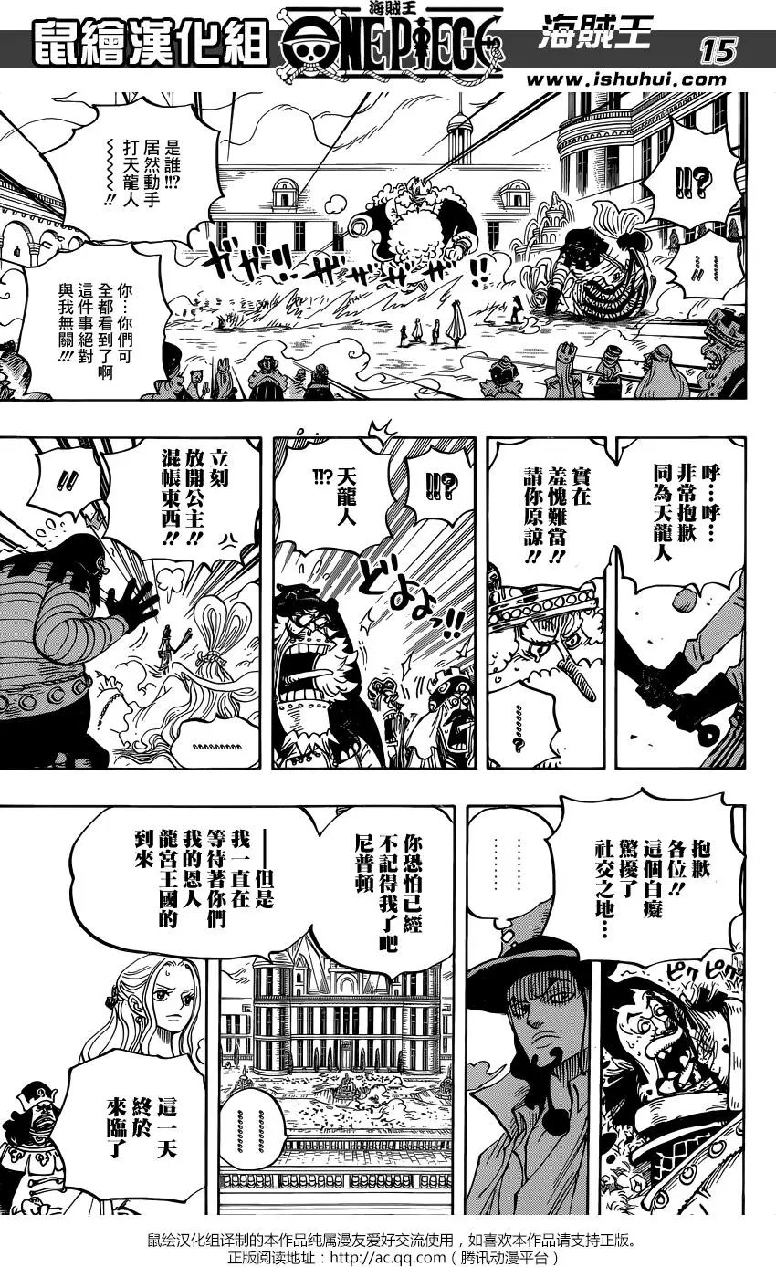 第907回