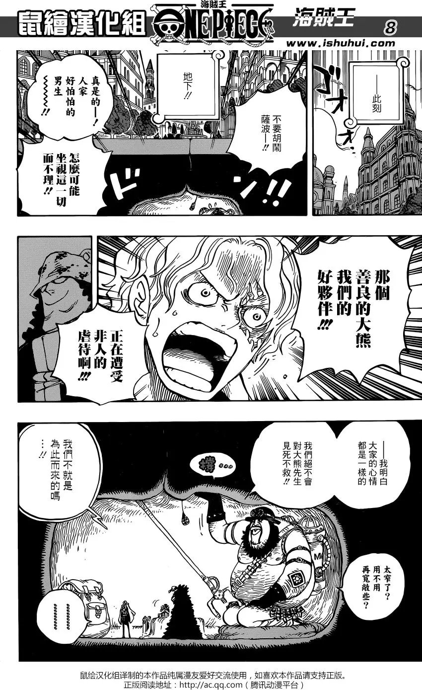 第908回