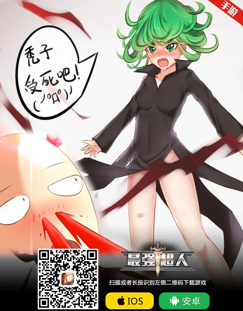 第908回