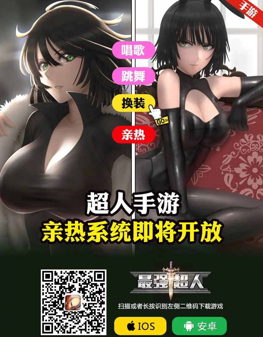 第909回