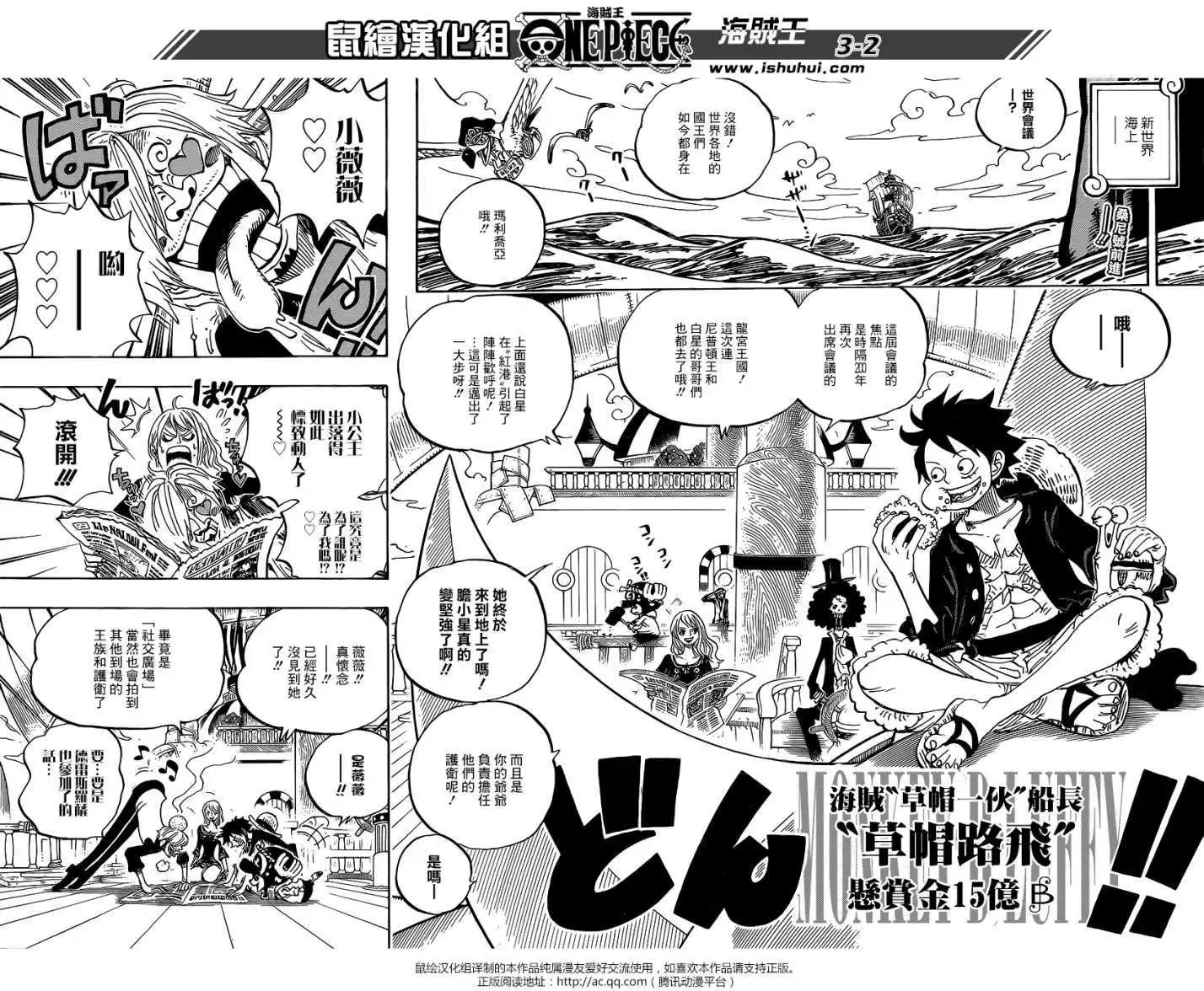第910回