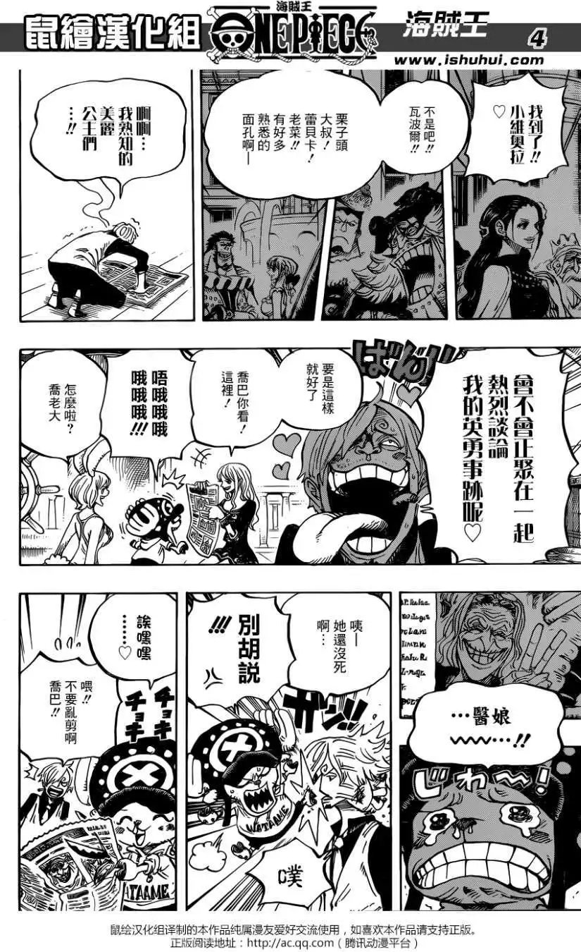第910回