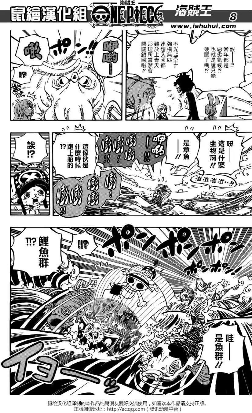 第910回
