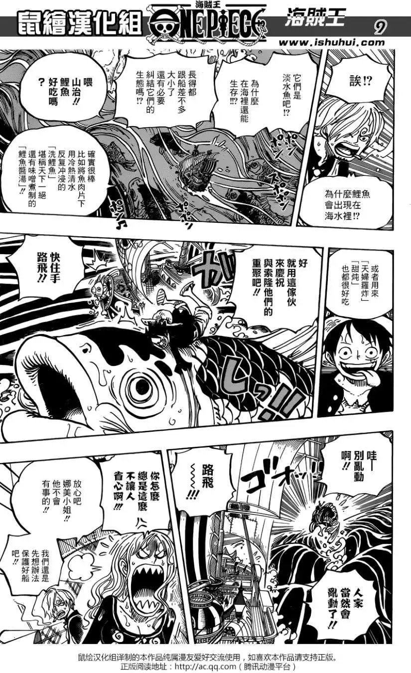 第910回
