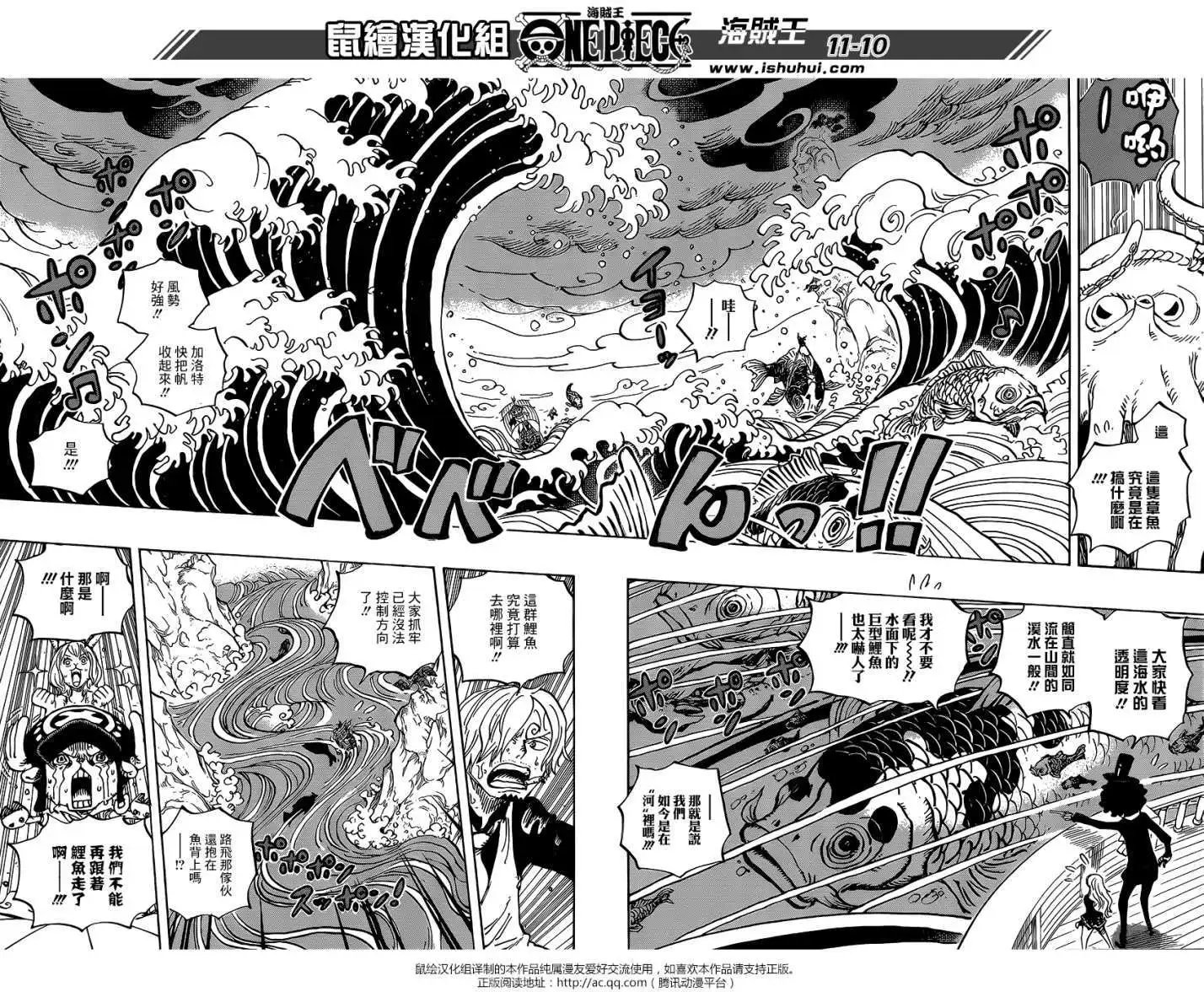 第910回