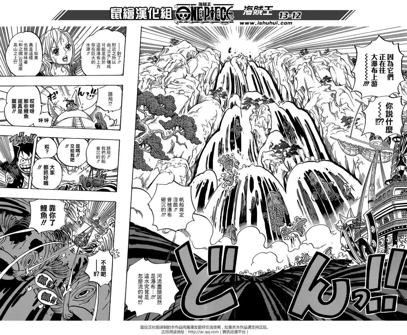 第910回