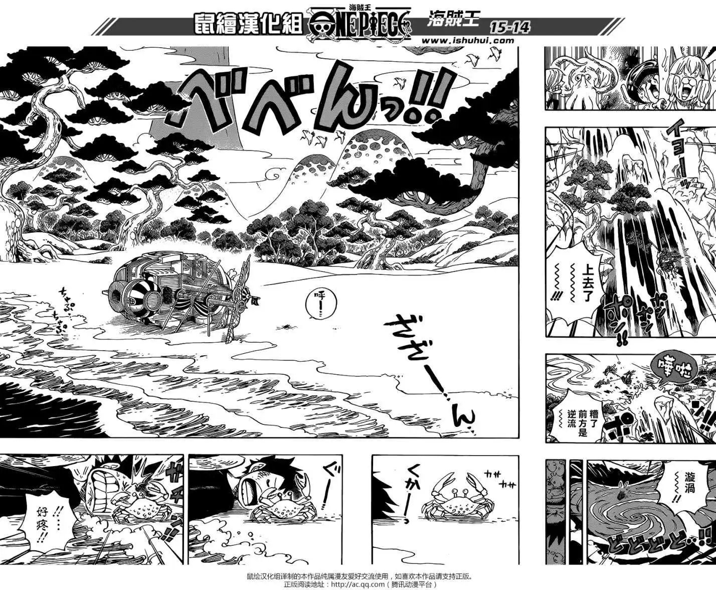 第910回