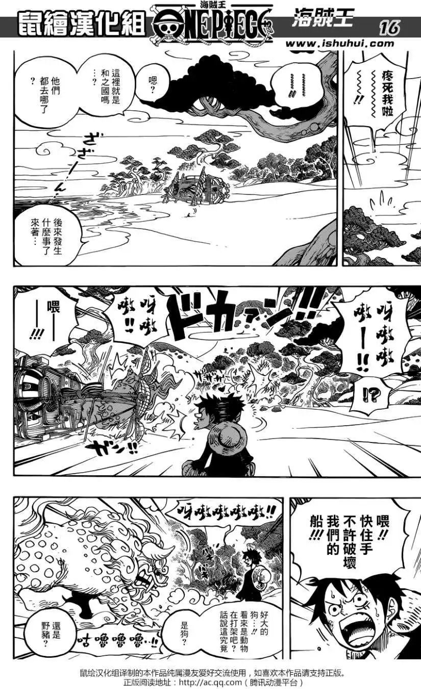 第910回