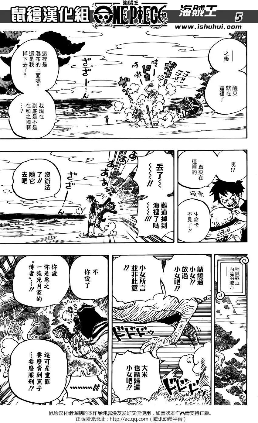 第911回