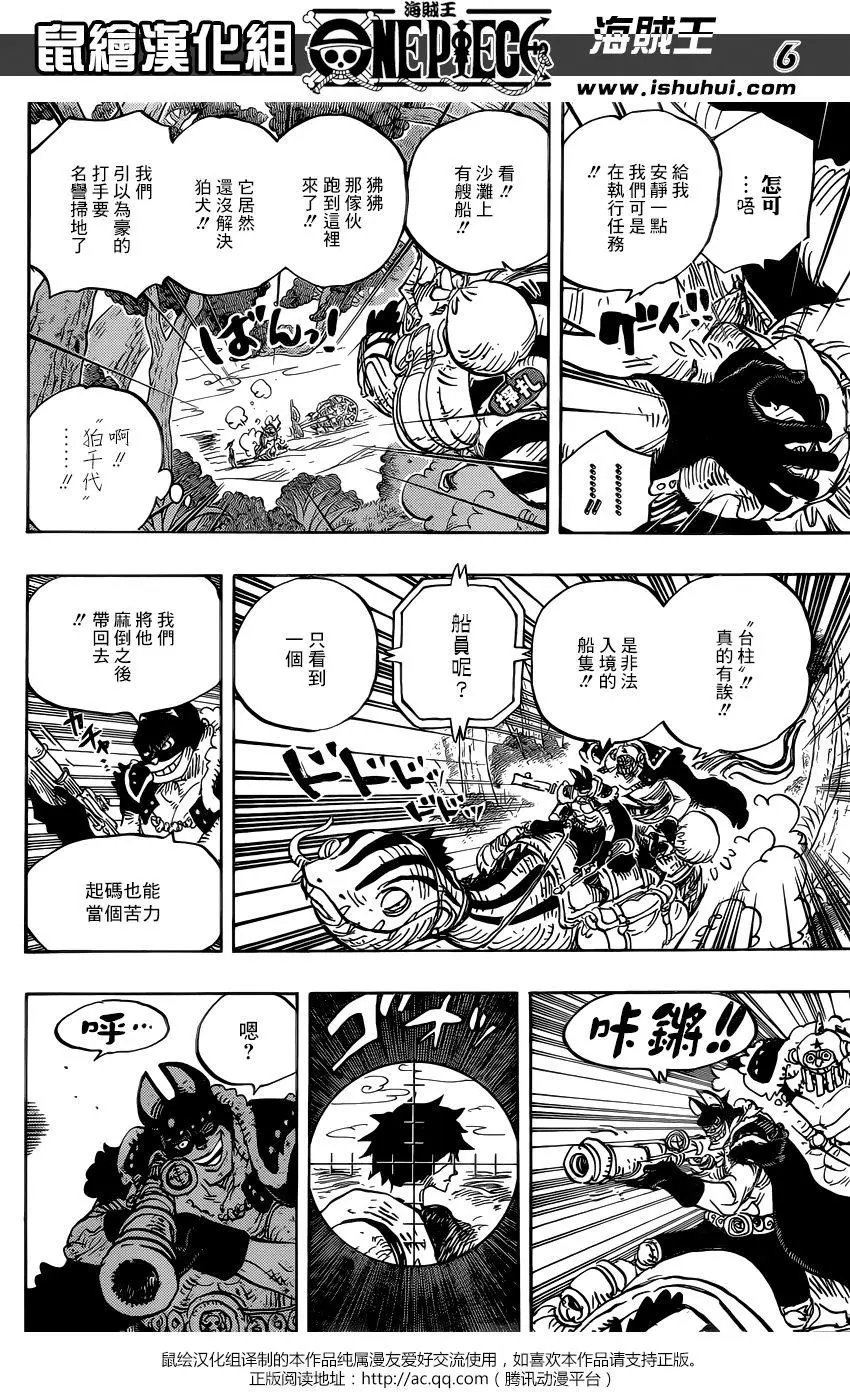 第911回