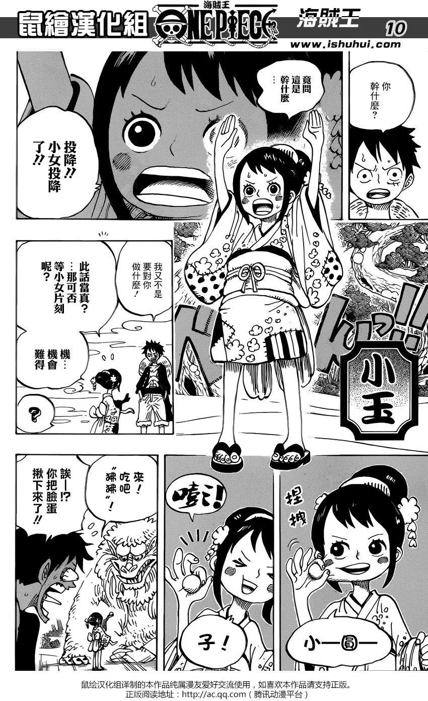 第911回