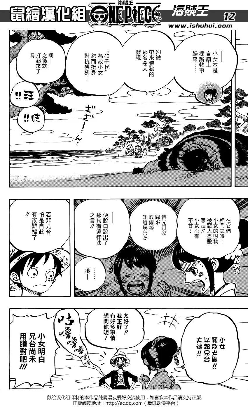 第911回