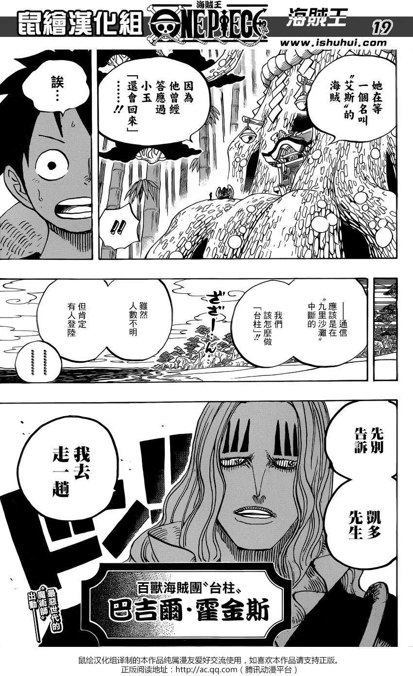 第911回